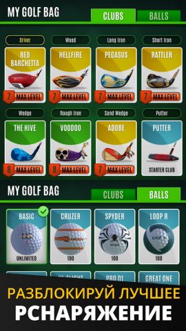 Ultimate Golf! для Android — скриншот 4