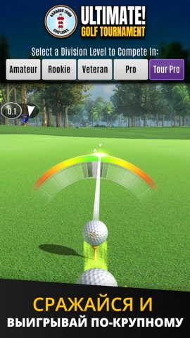 Ultimate Golf! для Android — скриншот 5