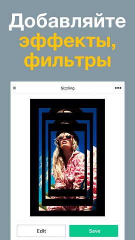 Умный Видеоредактор — Magisto — скриншот 2