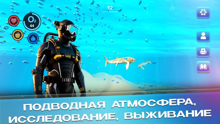 Underwater Survival: Deep Dive для Android — скриншот 1