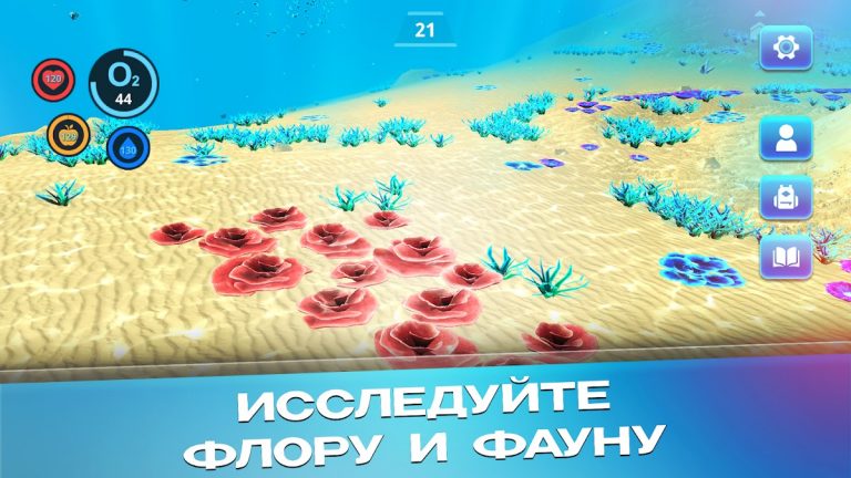 Underwater Survival: Deep Dive для Android — скриншот 2