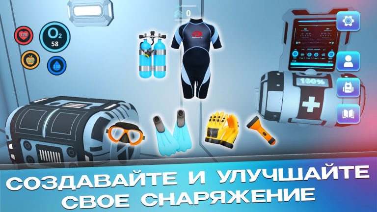 Underwater Survival: Deep Dive для Android — скриншот 5