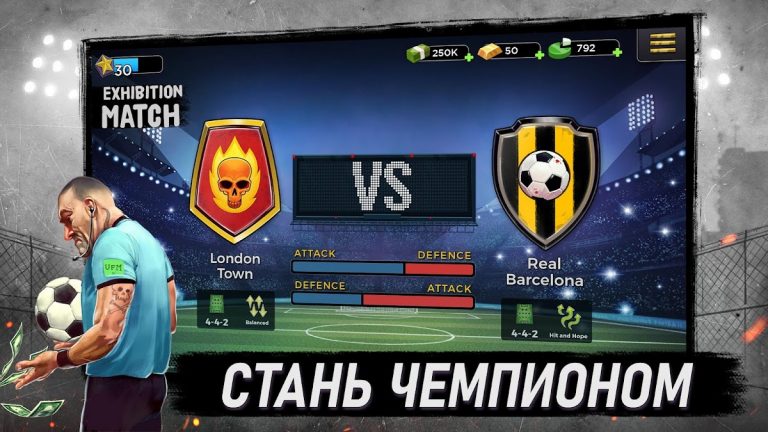 Underworld Football Manager для Android — скриншот 3