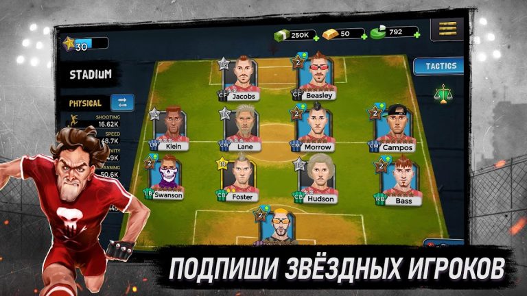 Underworld Football Manager для Android — скриншот 4