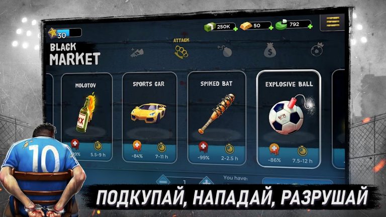 Underworld Football Manager для Android — скриншот 5