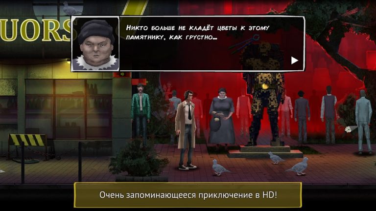 Unholy Adventure: Mystery для Android — скриншот 3