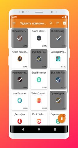 Uninstaller:удалить приложения для Android — скриншот 2