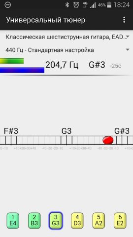Универсальный тюнер для Android — скриншот 1