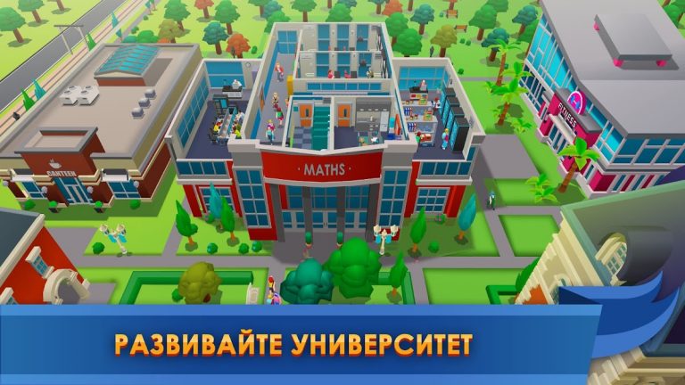 University Empire Tycoon -Idle — скриншот 2