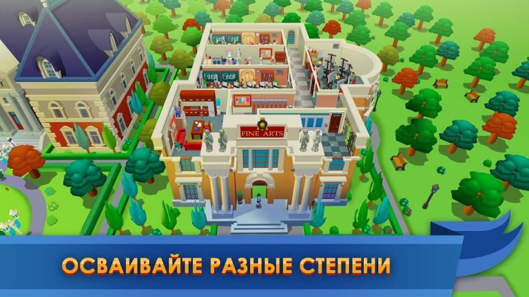 University Empire Tycoon -Idle — скриншот 3