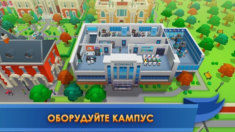 University Empire Tycoon -Idle — скриншот 4