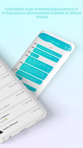 Unseen — No Last Seen для Android — скриншот 2