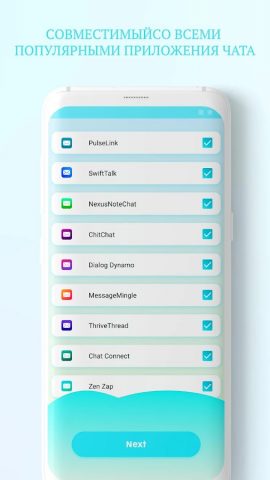 Unseen — No Last Seen для Android — скриншот 4