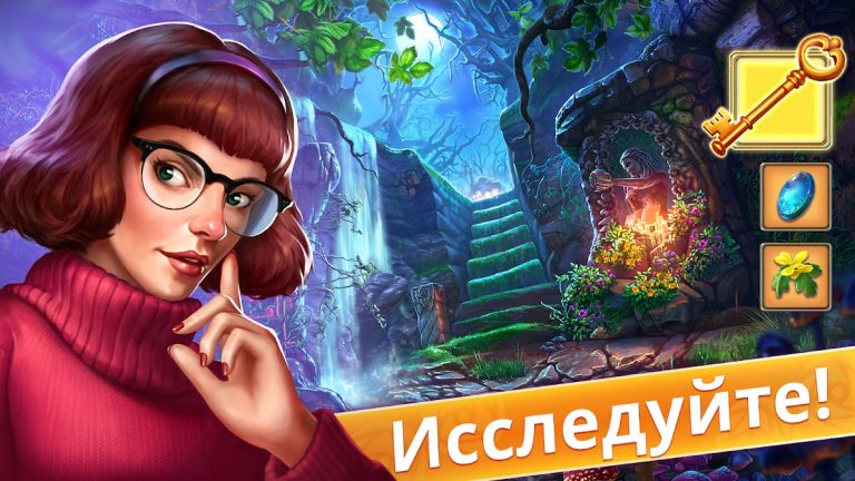 Unsolved: Поиск Предметов для Android — скриншот 1