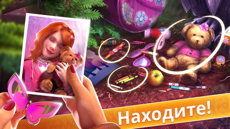 Unsolved: Поиск Предметов для Android — скриншот 3