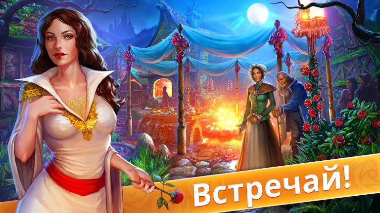 Unsolved: Поиск Предметов для Android — скриншот 4