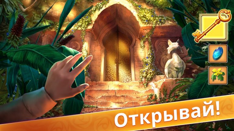 Unsolved: Поиск Предметов для Android — скриншот 5