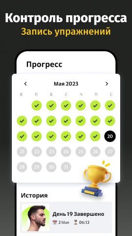 Упражнения для линии челюсти — скриншот 5