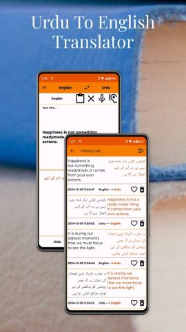 Urdu To English Translator для Android — скриншот 3