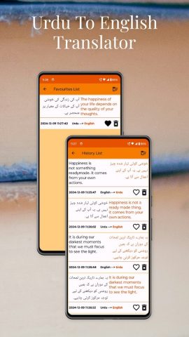 Urdu To English Translator для Android — скриншот 4