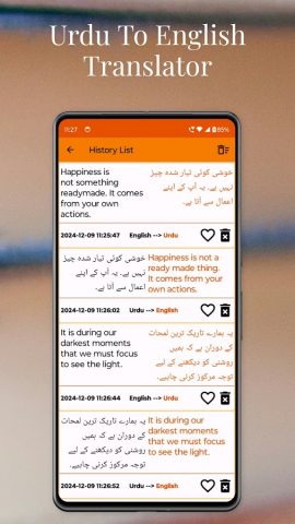 Urdu To English Translator для Android — скриншот 5
