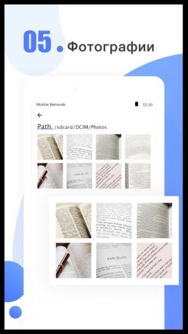 Увеличительное стекло для Android — скриншот 5