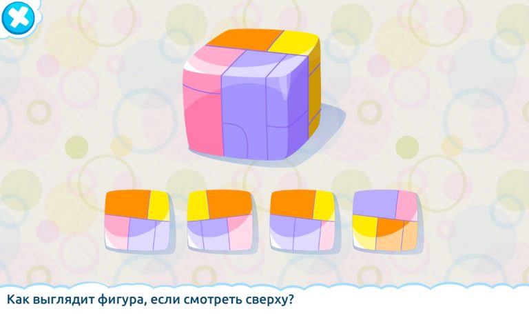 В стране логики 5-8 — скриншот 1