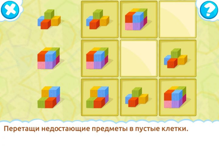 В стране логики 5-8 — скриншот 3