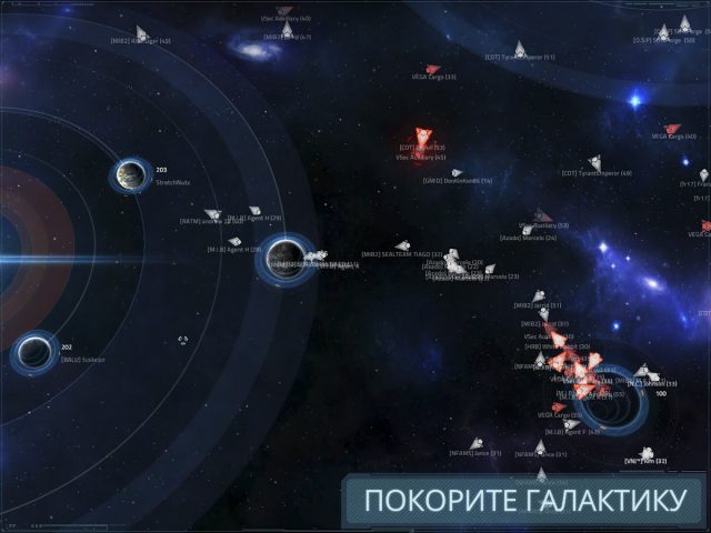 VEGA Conflict для Android — скриншот 2