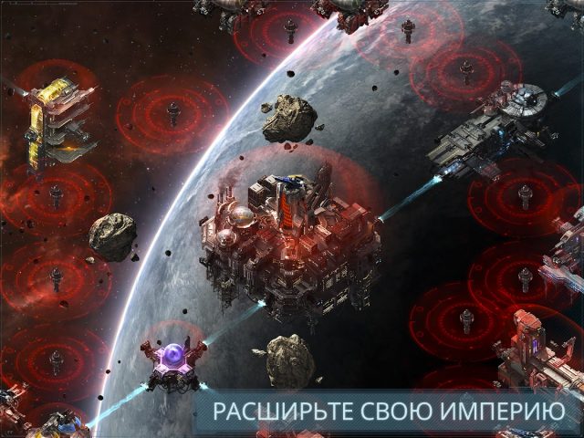 VEGA Conflict для Android — скриншот 3