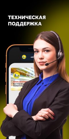 ВЕЗЁТ такси для Android — скриншот 4