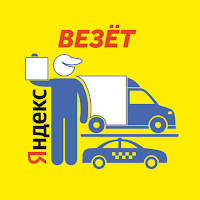 ВЕЗЁТ такси для Android