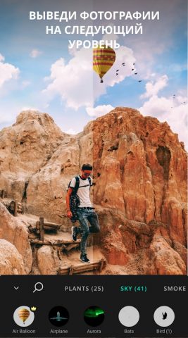 VIMAGE — AI Photo Animation для Android — скриншот 1