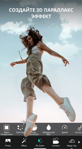 VIMAGE — AI Photo Animation для Android — скриншот 2