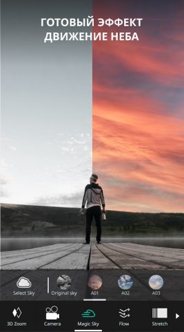 VIMAGE — AI Photo Animation для Android — скриншот 4