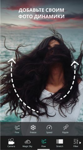 VIMAGE — AI Photo Animation для Android — скриншот 5