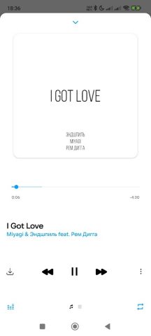 VK Music X для Android — скриншот 4