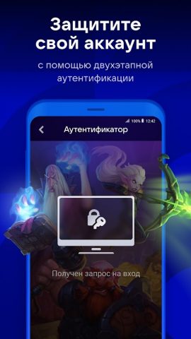 VK Play для Android — скриншот 2
