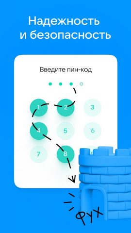 VK Почта: почтовый клиент для Android — скриншот 5