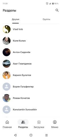 VKMP — Музыка из ВК для Android — скриншот 3