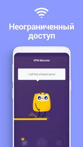 VPN Monster: Super VPN Browser для Android — скриншот 1