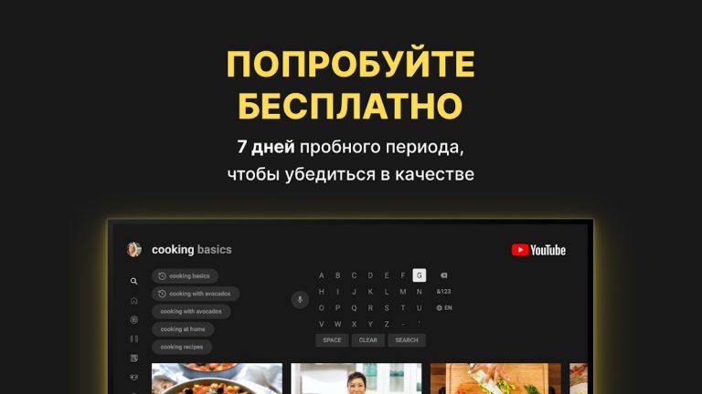 VPN Наружу для Android — скриншот 4
