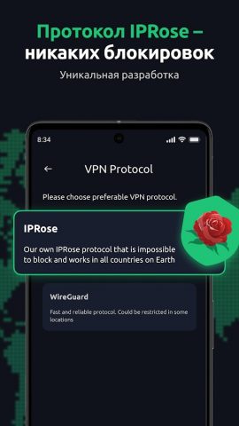 VPNHouse — Безлимитный VPN для Android — скриншот 2