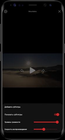 VPlayer — Видео проигрыватель для Android — скриншот 4