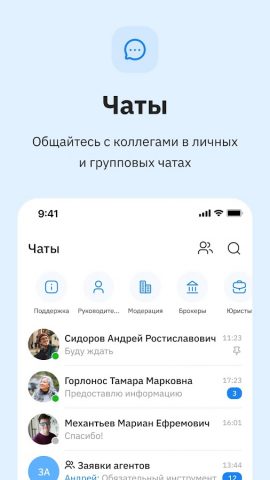 VT для Android — скриншот 1