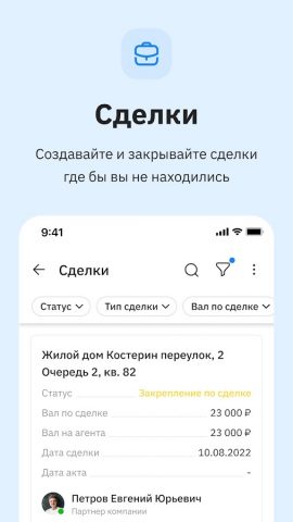 VT для Android — скриншот 4
