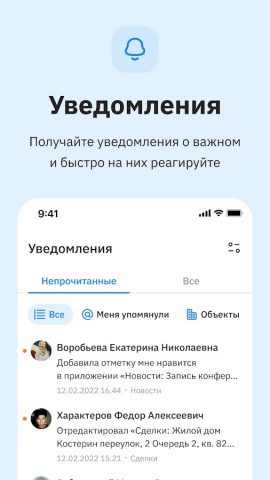 VT для Android — скриншот 5