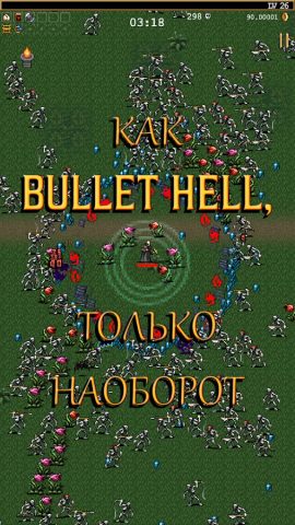 Vampire Survivors — скриншот 2