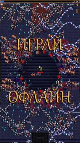 Vampire Survivors — скриншот 3
