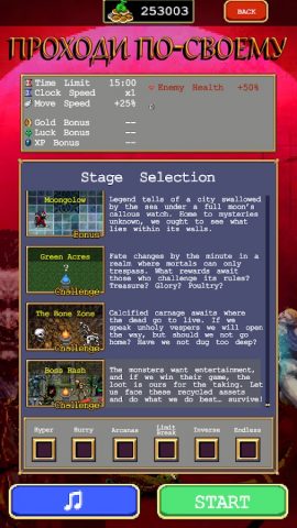 Vampire Survivors — скриншот 4